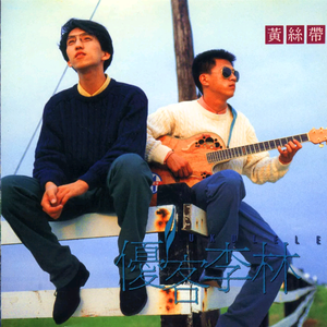 国产成人性毛片aaww
