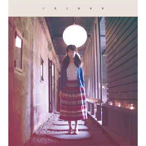 国产成人性毛片aaww
