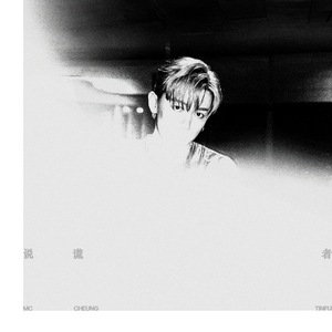 国产成人性毛片aaww
