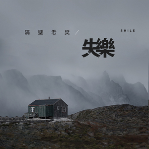 国产成人性毛片aaww
